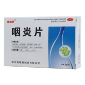 咽炎片(德福康)