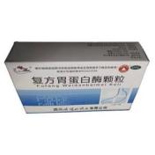 复方胃蛋白酶颗粒(峨眉山)