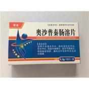 奥沙普秦肠溶片(诺尼松)