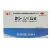 润肺止咳胶囊(鲁抗)