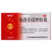 布洛芬缓释胶囊(好医生)