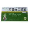 双黄连口服液(竹林众生)