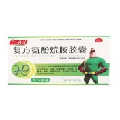 复方氨酚烷胺胶囊(曲靖)