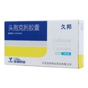 头孢克肟胶囊(久邦)