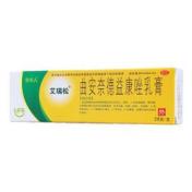 曲安奈德益康唑乳膏(艾瑞松)