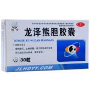 龙泽熊胆胶囊(羚康)