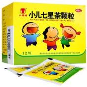 小儿七星茶颗粒(六棉牌)