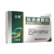 翁沥通颗粒(东泰)