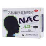 乙酰半胱氨酸颗粒(消坦立)