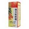 强力枇杷露(特劲)