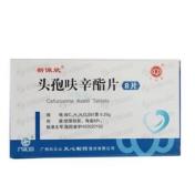 头孢呋辛酯片(司佩定)