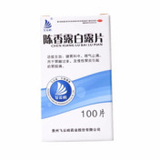 陈香露白露片(飞云岭)