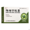 降糖宁胶囊(玉杞)