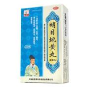 明目地黄丸(孙真人)