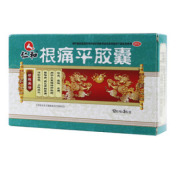 根痛平胶囊(仁和)
