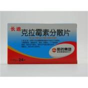 克拉霉素分散片(长迪)