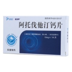 阿托伐他汀钙片(优力平)