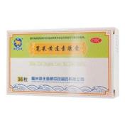 苋菜黄连素胶囊(海王金象)