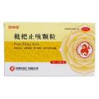 枇杷止咳颗粒(昆中药)