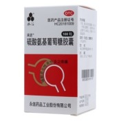 硫酸氨基葡萄糖胶囊(永信)