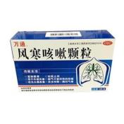 风寒咳嗽颗粒(万通)