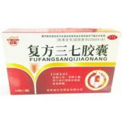 复方三七胶囊(红石)
