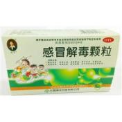 感冒解毒颗粒(英平)