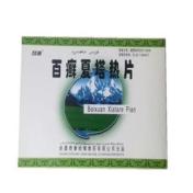 百癣夏塔热片(奇康)