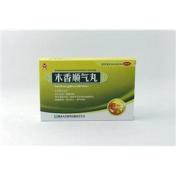 木香顺气丸(汉源)