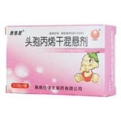 头孢丙烯干混悬剂(康赛哲)