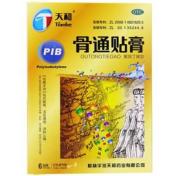 骨通贴膏(天和)