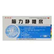 脑力静糖浆(东盛)