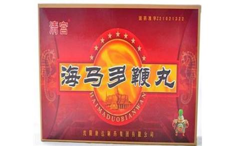 海马多鞭丸(清宫)主图
