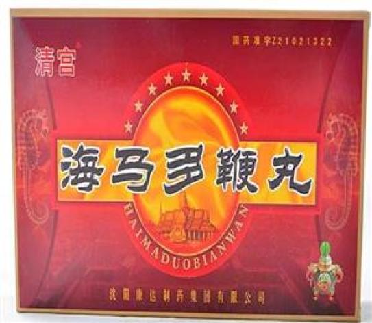 海马多鞭丸(清宫)包装主图