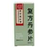 复方丹参片(同仁堂)