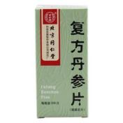 复方丹参片(同仁堂)