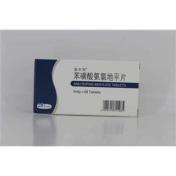 苯磺酸氨氯地平片(诺尔玛)