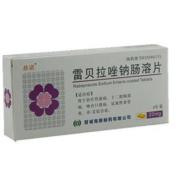 雷贝拉唑钠肠溶片(鼎诺)
