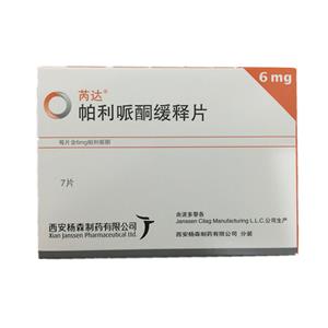 帕利哌酮缓释片(芮达)