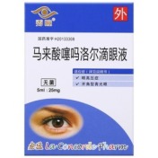 马来酸噻吗洛尔滴眼液(秀瞳)