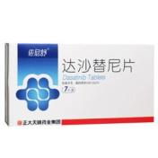 达沙替尼片(依尼舒)