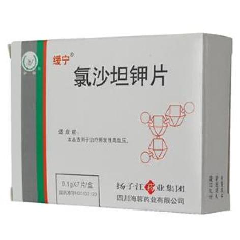 氯沙坦钾片(缓宁)包装主图