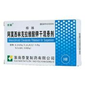 阿莫西林克拉维酸钾干混悬剂(棒林)