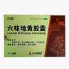 六味地黄胶囊(鸿博)