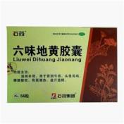 六味地黄胶囊(鸿博)