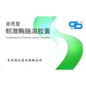 蚓激酶肠溶胶囊(普恩复)
