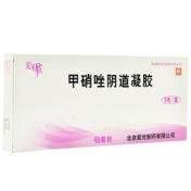 甲硝唑阴道凝胶(尼美欣)