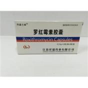罗红霉素胶囊(祥瑞)