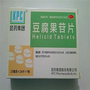 豆腐果苷片(昆明制药)