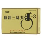 那如三味丸(丹神)